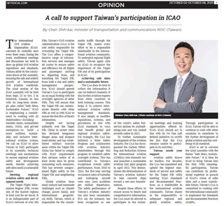 交通部長投書美媒　籲支持台灣參與國際民航組織