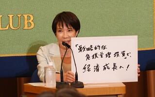 高市早苗曾說憧憬蔡英文　期許當上首任日本女首相
