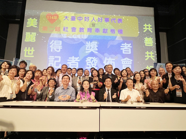 全國社教奉獻楷模名單揭曉　教部次長讚譽正義力量 | 華視新聞