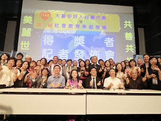 全國社教奉獻楷模名單揭曉　教部次長讚譽正義力量