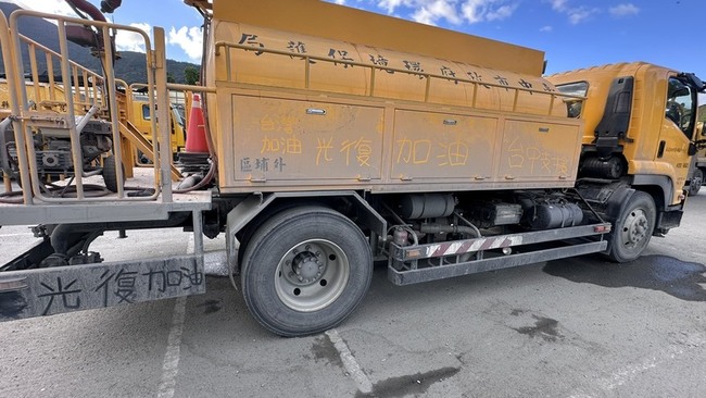 中市府團隊助花蓮復原 民眾清潔車留言「光復加油」 | 華視新聞