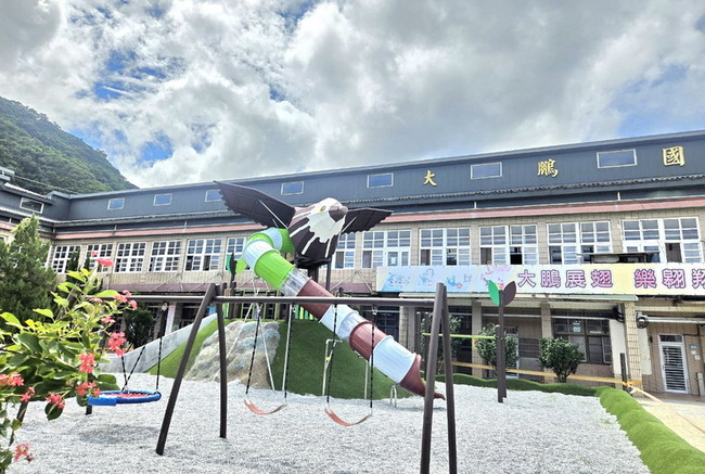 新北大鵬國小特色遊戲場啟用  展翅翱翔新地標 | 華視新聞