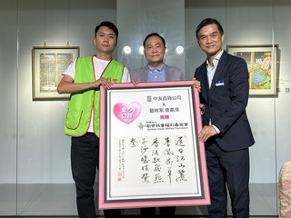 曾肅良書畫創作展台中登場  提供作品義賣捐創世