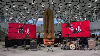 高雄車站「拚場」中秋音樂會  展現多元藝術