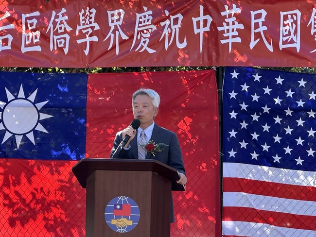 114年國慶　紐約法拉盛僑界升旗慶祝 | 華視新聞