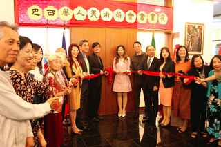 巴西華人書畫聯展慶雙十  展現多元融合與文化傳承