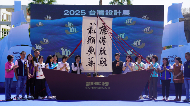 台灣設計展鹿港展區試營運　王惠美邀民眾搶先體驗 | 華視新聞