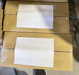 黑心豬腸流入高雄　市府把關稽查篩檢47件皆陰性