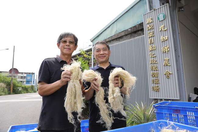 從零到一　台灣取纖機創造新農業價值鏈 | 華視新聞