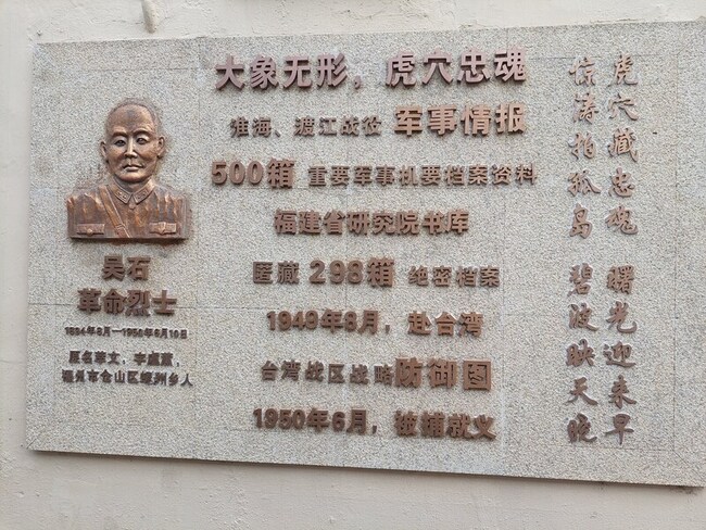 中國諜戰劇「沉默的榮耀」開播  分析：促統意味濃 | 華視新聞