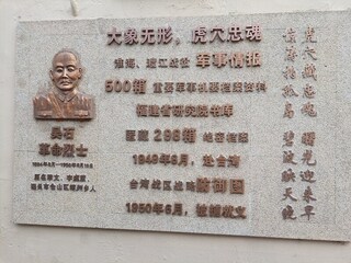 中國諜戰劇「沉默的榮耀」開播  分析：促統意味濃