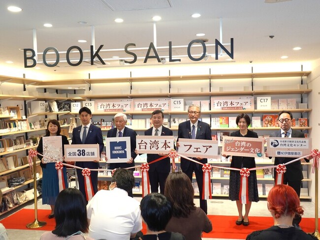 日本「2025台灣月書展」開幕  準日相高市早苗成話題 | 華視新聞