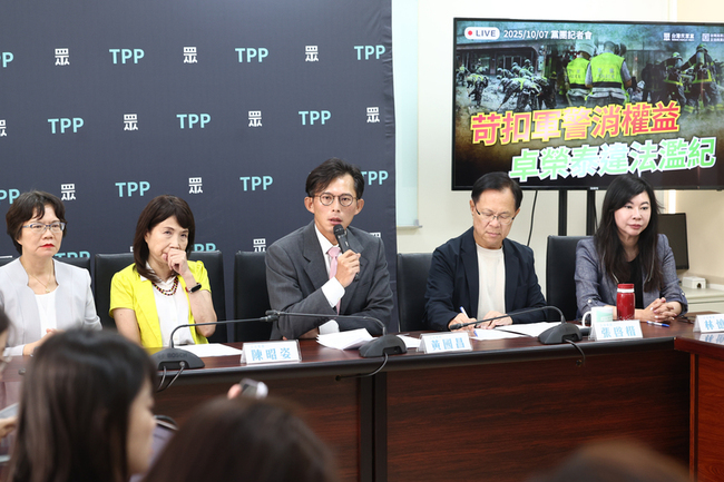 民眾黨團對總預算案提復議　籲總統國慶文告回歸務實 | 華視新聞