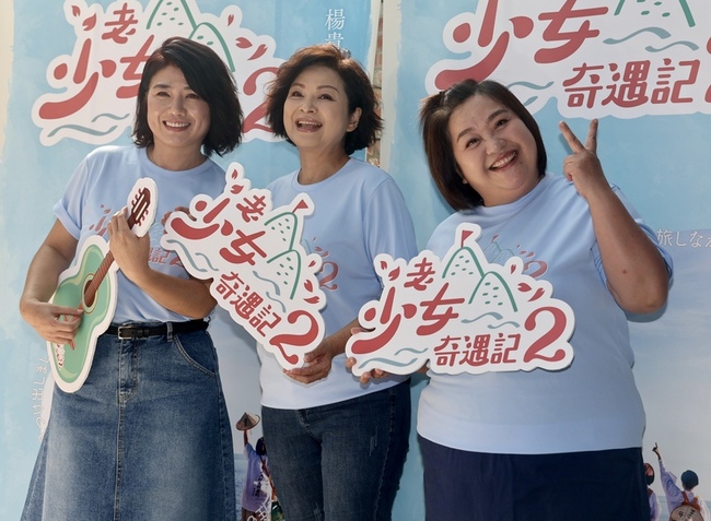 「老少女2」金鐘入圍3獎 楊貴媚盼給在日台人溫暖 | 華視新聞