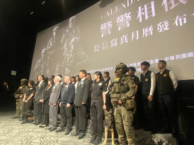刑事局攜微風推公益月曆 義賣捐贈保三警犬分隊 | 華視新聞