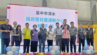 台中清水國兒運設施螢幕出現簡體字 市府立即改善