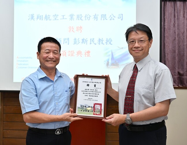 漢翔聘飛安專家彭斯民擔任顧問　導入SMS制度 | 華視新聞