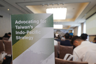 台亞會台灣印太戰略倡議　4鏈7支柱促安全合作