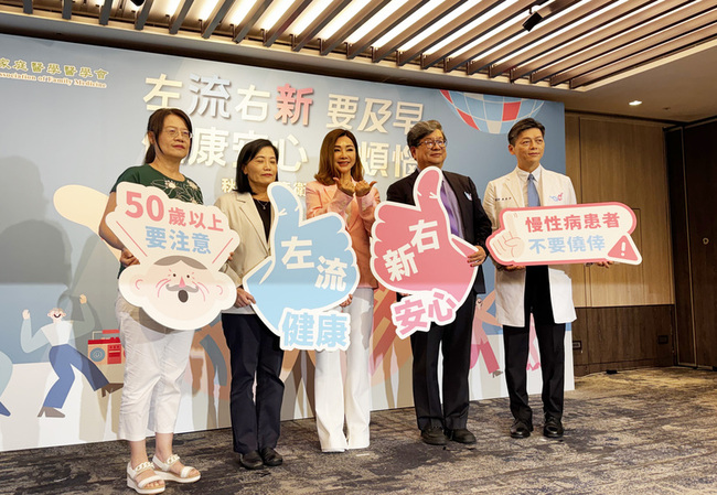 陳美鳳化身衛教大使　跳動感「流新」舞籲打好打滿 | 華視新聞