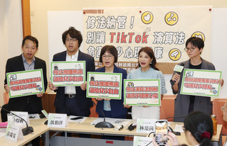 民團籲修法納管　正視數位演算法危害兒少身心健康