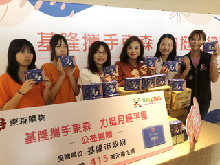 東森購物捐贈3.8萬份衛生棉　攜手基市推月經平權