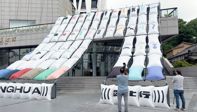 2025台灣設計展在彰化  官方APP智慧導覽當嚮導 | 華視新聞