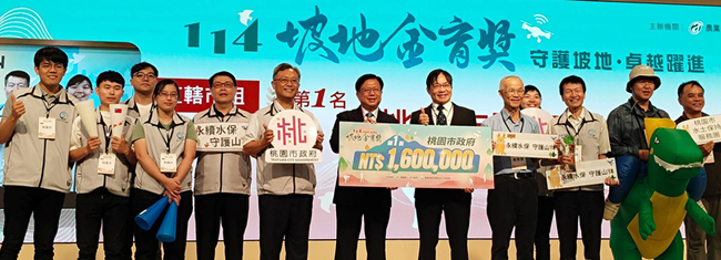 山坡地智慧管理更精準 113年違規裁罰破億元 | 華視新聞