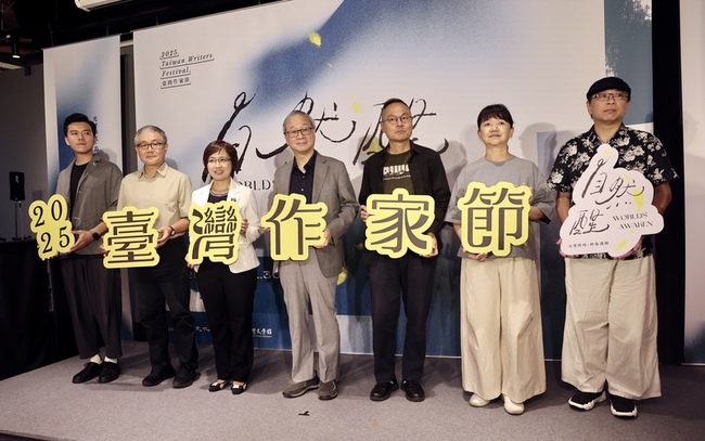 首屆台灣作家節11月起跑　李遠：意義重大 | 華視新聞