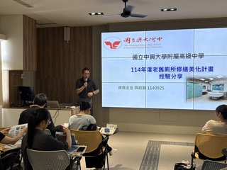 高中廁所改建納入美感教育　參與式設計增公共意識