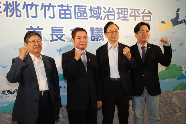 桃竹苗大矽谷計畫9個月無下文　4縣市首長憂心 | 華視新聞