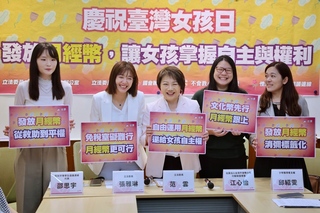 民團籲發月經幣　供16至22歲女性買生理用品