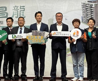 北市斯文二期整宅都更簽約　將改建地上13層大樓