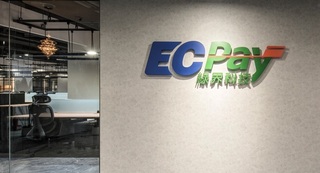 綠界新客群與業外投資挹注　9月營收創新高