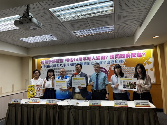 首波加熱菸將上市　民團指政府急就章、配套不足 | 華視新聞