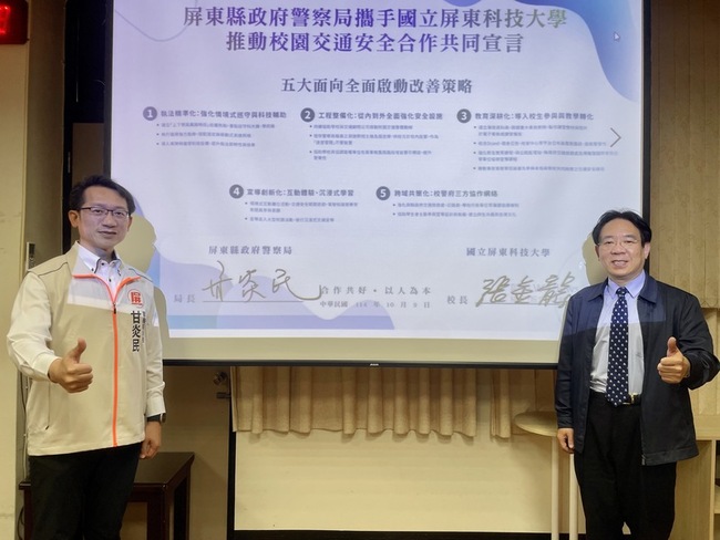 屏科大校園車禍頻傳　擬設測速照相加強交安教育 | 華視新聞