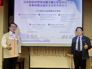 屏科大校園車禍頻傳　擬設測速照相加強交安教育