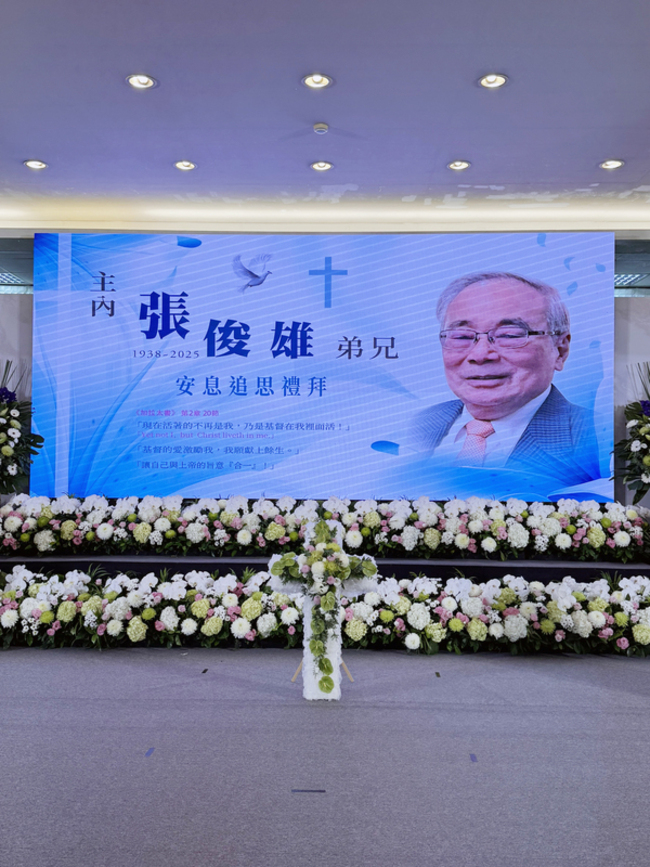 張俊雄告別式　賴總統、陳水扁、蔡英文將出席 | 華視新聞