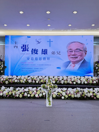 張俊雄告別式　賴總統、陳水扁、蔡英文將出席