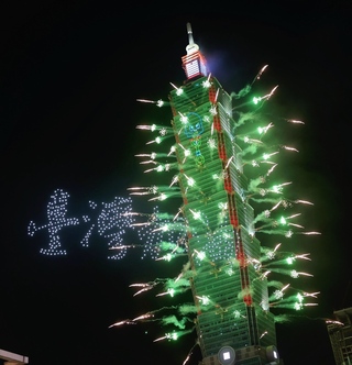 台北101國慶煙火首次結合無人機　點亮信義區夜空