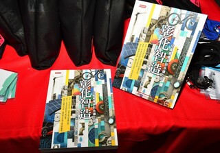 彰化產業低調卻是隱形冠軍　縣府專書說奮鬥故事