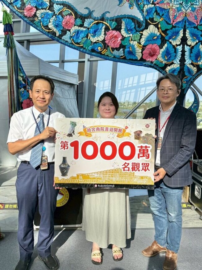 故宮南院開館近10年  喜迎1000萬參觀人次 | 華視新聞