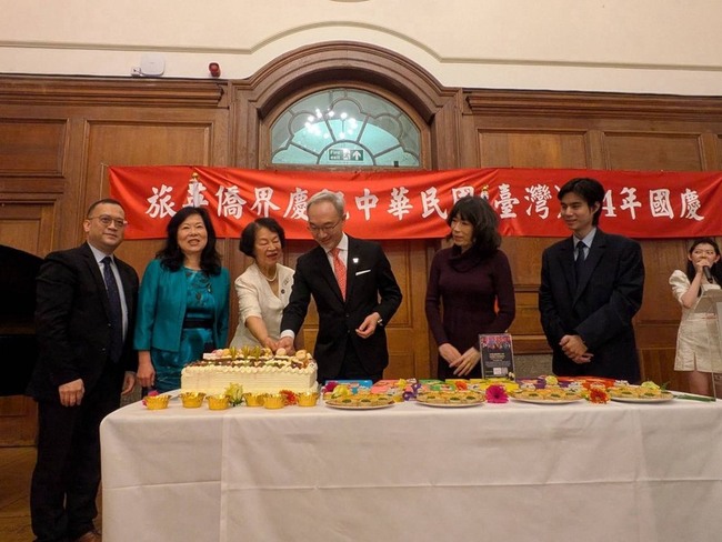 旅英僑界國慶晚會　姚金祥籲壯大聲量傳達台灣立場 | 華視新聞