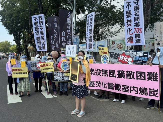 南投環保局：焚化廠與焰火地　煙霧擴散條件不同 | 華視新聞