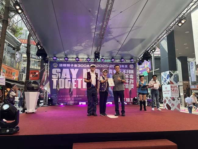 青春三不FUN大遊行　刑事局偕國際獅子會反毒打詐 | 華視新聞