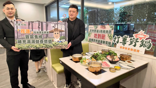 高雄餐飲飯店業者推優惠  搶攻10月連假消費商機