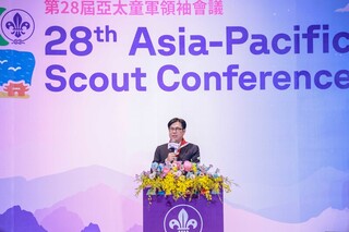 出席亞太童軍領袖會議  陳其邁：國際交流在高雄發光