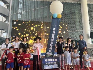 夜宿綠美圖10/14起報名　每梯次限定20組