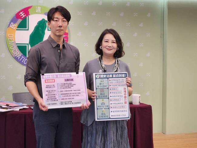 綠：中國介選從未停止　藍白勿再擋國安十法 | 華視新聞