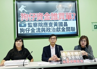 狗仔跟拍金流　綠籲監院調查有無違反政治獻金法