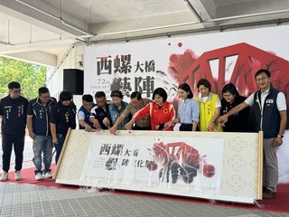 西螺大橋藝陣文化祭10/25登場　傳統融合新元素